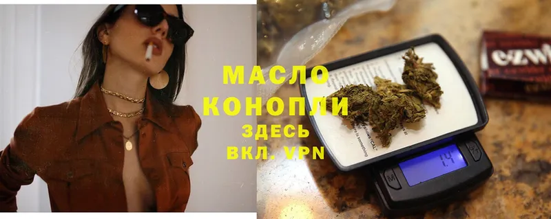 ТГК Wax  Котельнич 