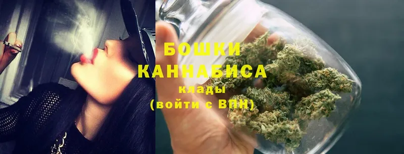 блэк спрут ссылка  Котельнич  Бошки Шишки SATIVA & INDICA 